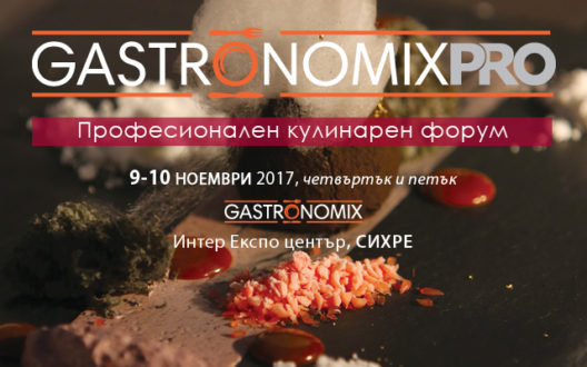 GastronomiXPRO_640X400