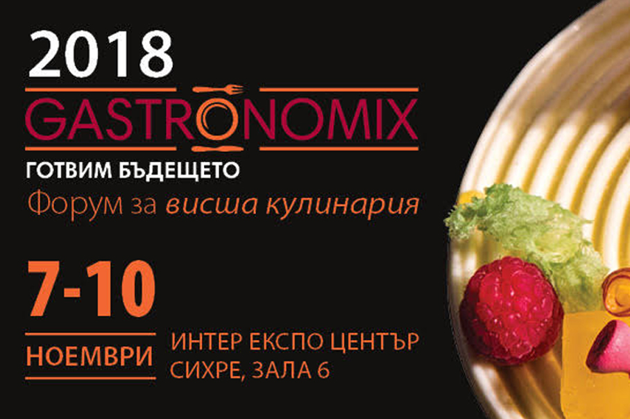 gastronomix2018